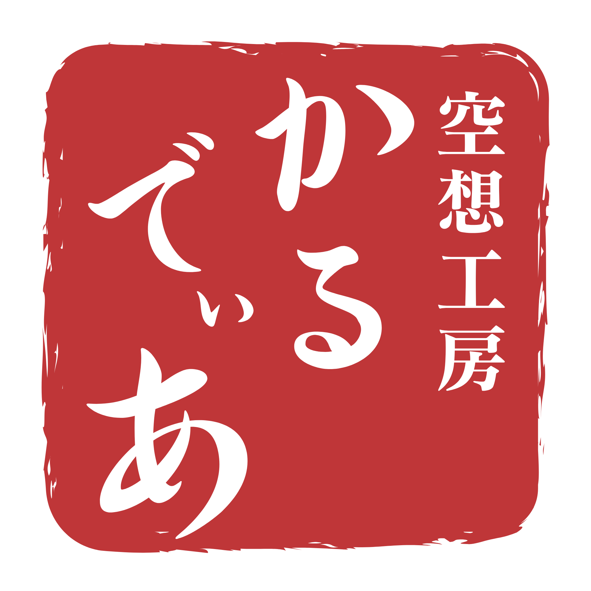 宮古島の不動産